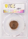 1973-D 1c Lincoln Cent Struck Through Heavy Grease PCGS MS60 RB