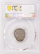 PCGS 10c Seated Dime Double-Struck 2nd 75% Off-Center AU55