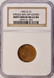 1952-D 1c Lincoln Cent Struck 40% Off-Center NGC MS62 BN