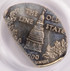 2000 25c Maryland Quarter 51% Clipped Fragment PCGS MS67