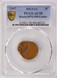 1967 1c Lincoln Cent Struck 65% Off-Center PCGS AU58