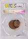 1995 1c Lincoln Cent Struck 50% Off-Center PCGS MS62 Red