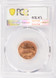 2007-D 1c Lincoln Cent Struck 15% Off-Center PCGS MS65 Red