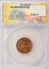 1958-D 1c Wheat Cent Broadstruck ANACS MS62 Red