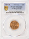 1951-D Lincoln Cent 2% Ragged Clip PCGS MS63 Red