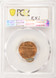 1984 1c Lincoln Cent Double-Struck 2nd 95% Off-Center PCGS MS64 RB