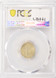 194X 10c Silver Roosevelt Dime Elliptical Clip PCGS MS62