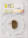 PCGS 1c Wheat Cent 40% Straight Clip 1.72 Grams MS62 BN
