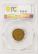 1907 1c Indian Cent 1% Ragged Clip PCGS MS63 BN
