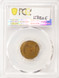 1951-S 1c Wheat Cent Struck 5% Off-Center PCGS MS62 BN