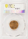 1963 1c Lincoln Cent Cracked Planchet PCGS MS64 Red