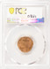 1960 1c Lincoln Cent Tapered Planchet PCGS MS64 Red