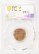 1961 1c Lincoln Cent 3% Ragged Clip PCGS MS64 RB