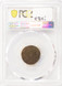 PCGS Cent Rolled Thin 1.8 Gram Planchet PCGS MS61 RB