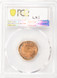 1990 1c Lincoln Cent Broadstruck & 5% Indent PCGS MS64 Red