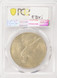 1922 $1 Peace Dollar Obverse Lamination PCGS AU55