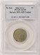 PCGS 5c (1867-1883) Shield Nickel Struck 20% Off-Center & Lamination AU55