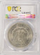 1899-O $1 Morgan Dollar Partial Collar Strike PCGS MS62