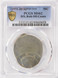 (1971-2024) 50c Kennedy Half Double-Struck Both Off-Center PCGS MS62