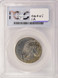 1979-P $1 SBA Dollar Struck 35% Off-Center PCGS MS67