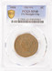1854 1c Braided Hair Large Cent 2% Straight Clip PCGS XF40