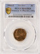 1980-P 5c Jefferson Nickel Struck on Cent Planchet PCGS MS63 Red