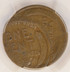 1918 1c Wheat Cent Double-Struck, 2nd 40% Off-Center PCGS VG10