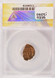 (1909-1958) 1c Wheat Cent Struck on Fragment 1.39 Grams ANACS MS63 RB