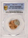 1992-D 1c Lincoln Cent Double-Struck, 2nd 70% Off-Center PCGS MS65 Red
