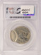 1999-P $1 SBA Dollar Double-Struck, 2nd Strike 80% Off-Center PCGS MS63