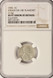 1955 1c Wheat Cent Struck on 10c Planchet NGC XF Details