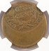 (1839-1857) 1c Braided Hair Large Cent Struck 35% Off-Center NGC VF Details