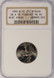 1999-D 25c Delaware Quarter Struck on 5c Planchet NGC MS64 1999-D 25c Delaware Quarter Struck on 5c Planchet NGC MS64
