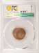 1996 1c Lincoln Cent Struck 40% Off-Center PCGS MS65 Red 1996 1c Lincoln Cent Struck 40% Off-Center PCGS MS65 Red
