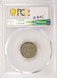 1869 3CN Three Cent Nickel Struck Thru Obverse PCGS F15 1869 3CN Three Cent Nickel Struck Thru Obverse PCGS F15