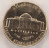 1956 5c Jefferson Nickel 4% Ragged Clip PCGS MS65