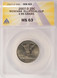 2007-D 25c Montana Quarter Elliptical Clip 4.99g ANACS MS63