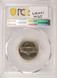 PCGS 5c Jefferson Nickel Indented by 10c Planchet MS62