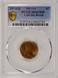1974-D 1c Lincoln Cent Cud Major Die Break PCGS MS63 RB