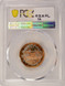 2000 1c Lincoln Cent Reverse Die Cap PCGS MS63 Red