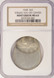 1968-D 50c Kennedy Half Struck 55% Off-Center NGC MS63