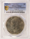 1976-D $1 Ike Dollar Double Clipped PCGS MS62