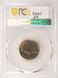 1961 5c Jefferson Nickel Improperly Annealed PCGS MS62