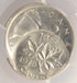 Canada 1978 1c Cent Struck Off-Center on 1977 Quarter PCGS MS64