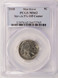 1935 5c Buffalo Nickel Struck 5% Off-Center PCGS MS62