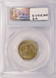1917 5c Buffalo Nickel Struck 5% Off-Center PCGS AU55