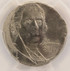 2016-P 5c Jefferson Nickel Quadruple Struck, 2nd-4th Strikes O/C PCGS UNC Details