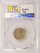 1943-S 10c Mercury Dime Struck 10% Off-Center PCGS AU Details