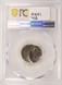 1966 10c Roosevelt Dime Struck 45% Off-Center PCGS MS63