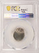 1971-D 10c Roosevelt DIme Struck 70% Off-Center PCGS MS63